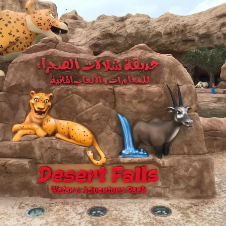 Dummy Production 4 1