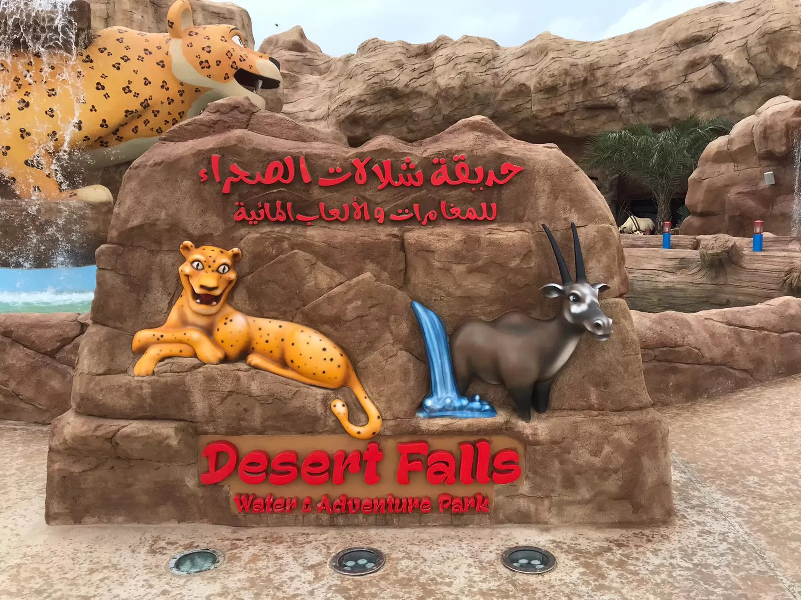 Dummy Production 4 1