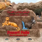 Theme Park Project 6